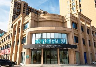 city comfort inn honghu avenue