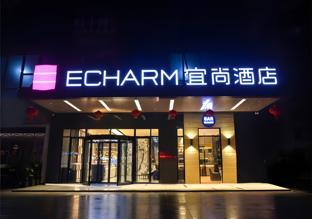 echarm hotel nanning dongge liwan road