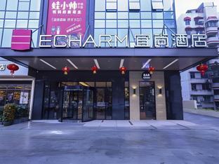 echarm hotel nanning dongge liwan road