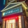 city comfort inn huaihua tunnel bus station
