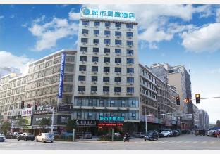 city comfort inn shaoyang wugang