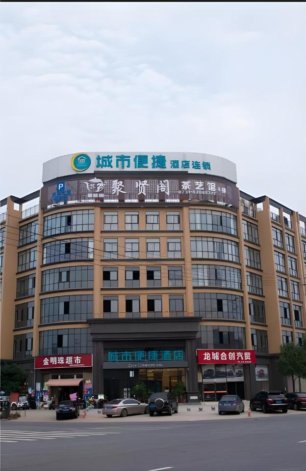 city comfort inn xiangtan xiangxiang