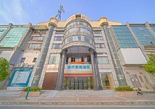 City Comfort Inn (Zhaoqing Sihui Times Square)