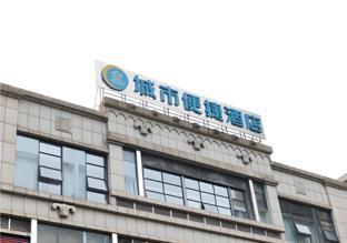 city comfort inn qingyuan yingde weiduoli square