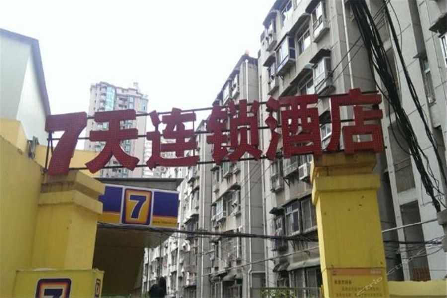 7 days inn guangbutun