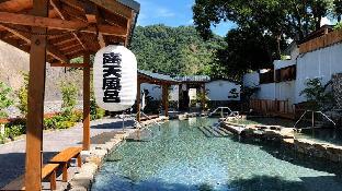 watering tw spa villa