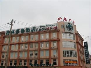 greentree inn shanghai songjiang xinqiao jiuxin ro