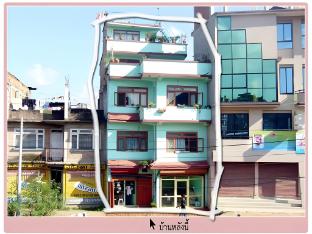 patan
