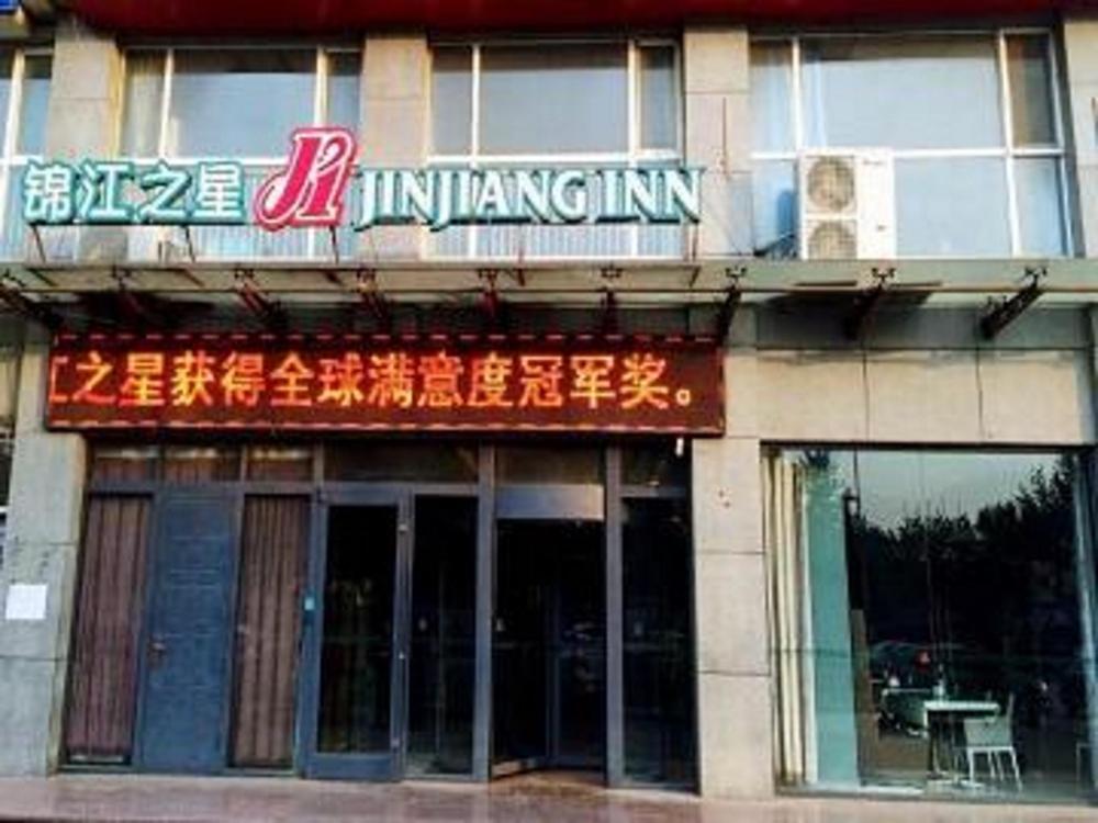 langfang
