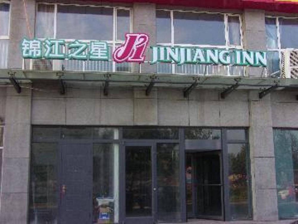 langfang