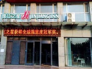 langfang