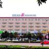 langfang
