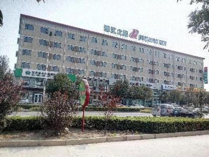 langfang