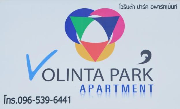 volinta park apartment