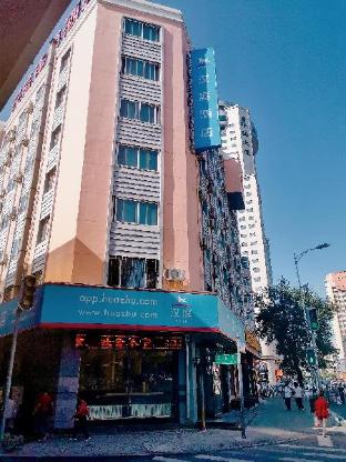 hanting hotel harbin railway station