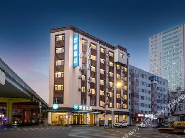 hanting hotel harbin railway station