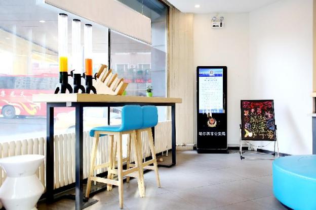 hanting hotel harbin railway station