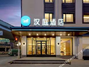 hanting hotel harbin railway station