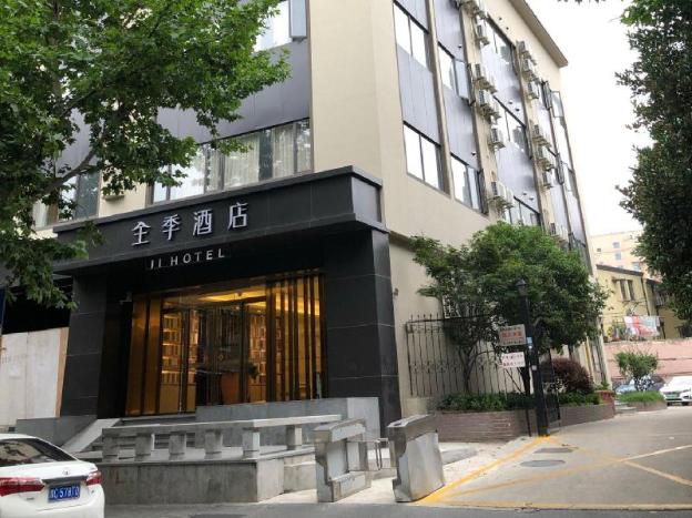 ji hotel shanghai middle huaihai road