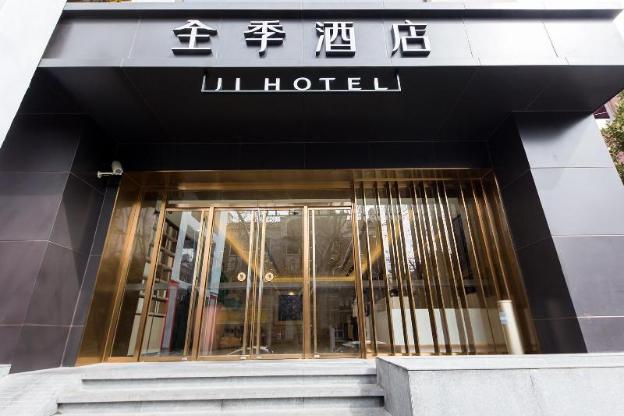 ji hotel shanghai middle huaihai road