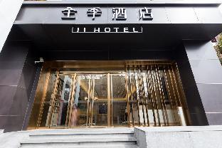 ji hotel shanghai middle huaihai road