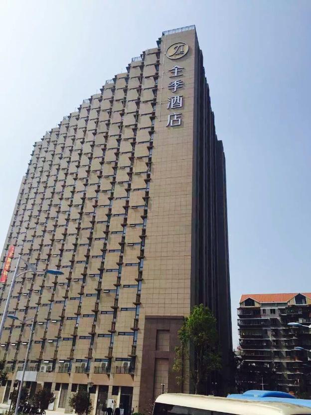 ji hotel xiamen sm plaza chenggong avenue