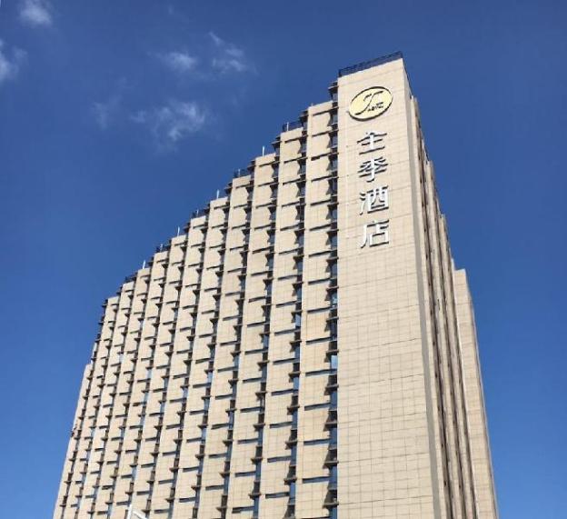 ji hotel xiamen sm plaza chenggong avenue