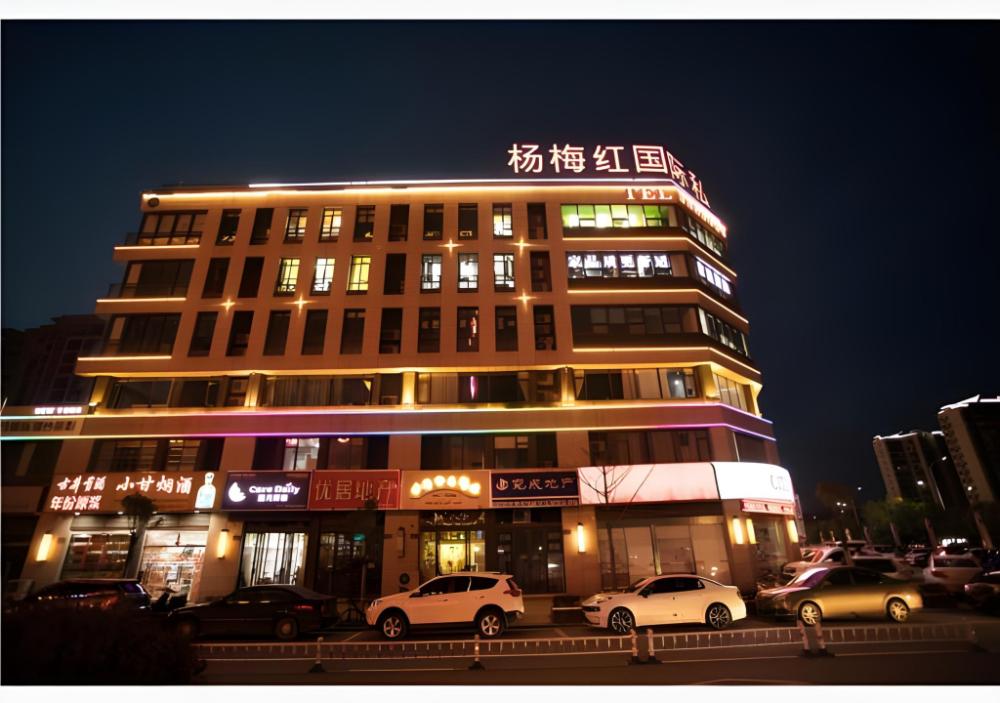 city comfort inn wuhu city xingyue square