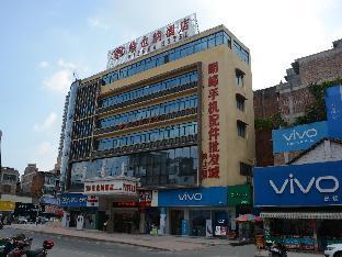 vienna hotel guangxi guigang high speed railway station central square