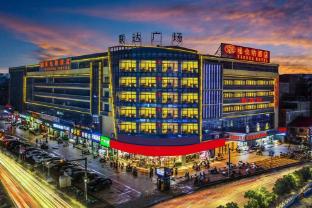 vienna hotel guangxi guigang high speed railway station central square