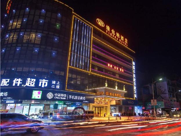 vienna hotel guangxi guigang high speed railway station central square