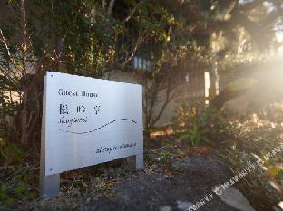 japanese old house by the seaside