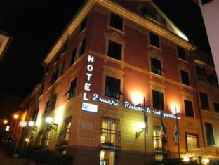 Hotel Due Mari,Lavagna>>Genoa,4 star