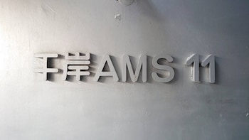 Ams Hiragishi 11 503,,0 star