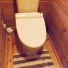 holiday home fu