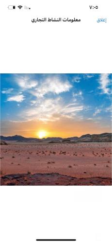 wadi rum