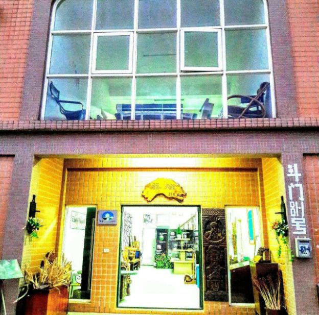 jinsha