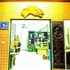 hsianghua 81 homestay