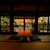 kyoto ohara ryokan seryo