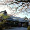 kyoto ohara ryokan seryo