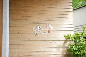 kusatsu hotel bekkan wata no yu adult only