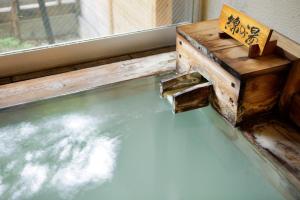 kusatsu hotel bekkan wata no yu adult only