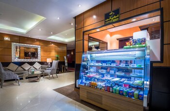 almuhaidb altakhassusi 5