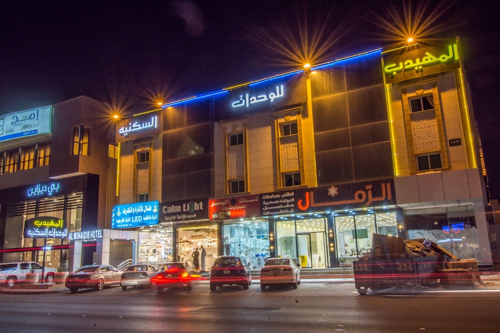 riyadh