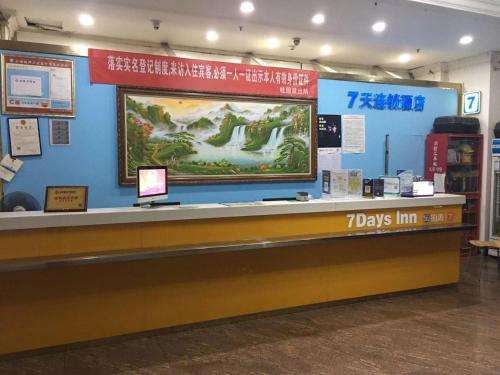 7days inn shenzhen diwang building honggui road branch