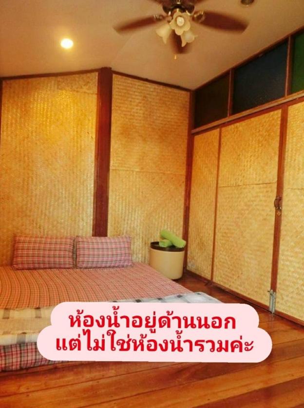 khobjaina homestay soi 4