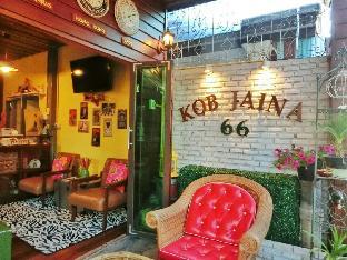 khobjaina homestay soi 4