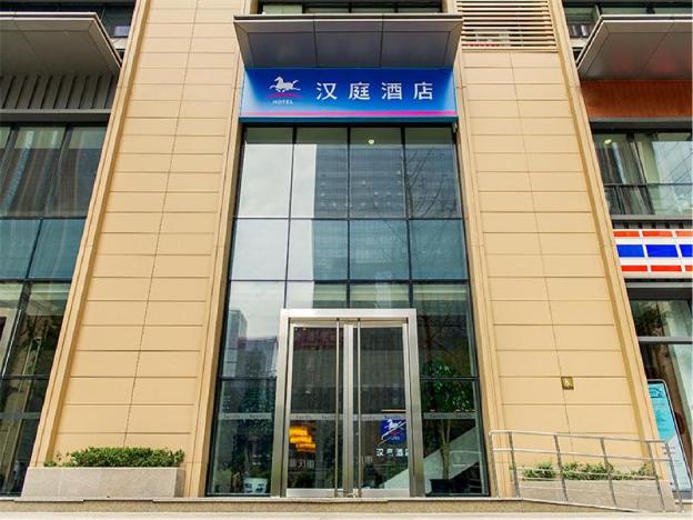 hanting hotel chengdu new exhibition center