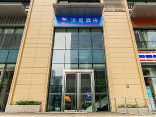 hanting hotel chengdu new exhibition center