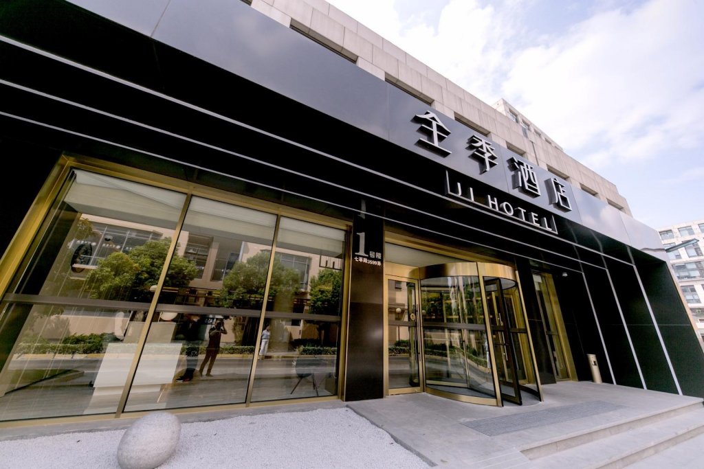 ji hotel shanghai hongqiao airport qixin road